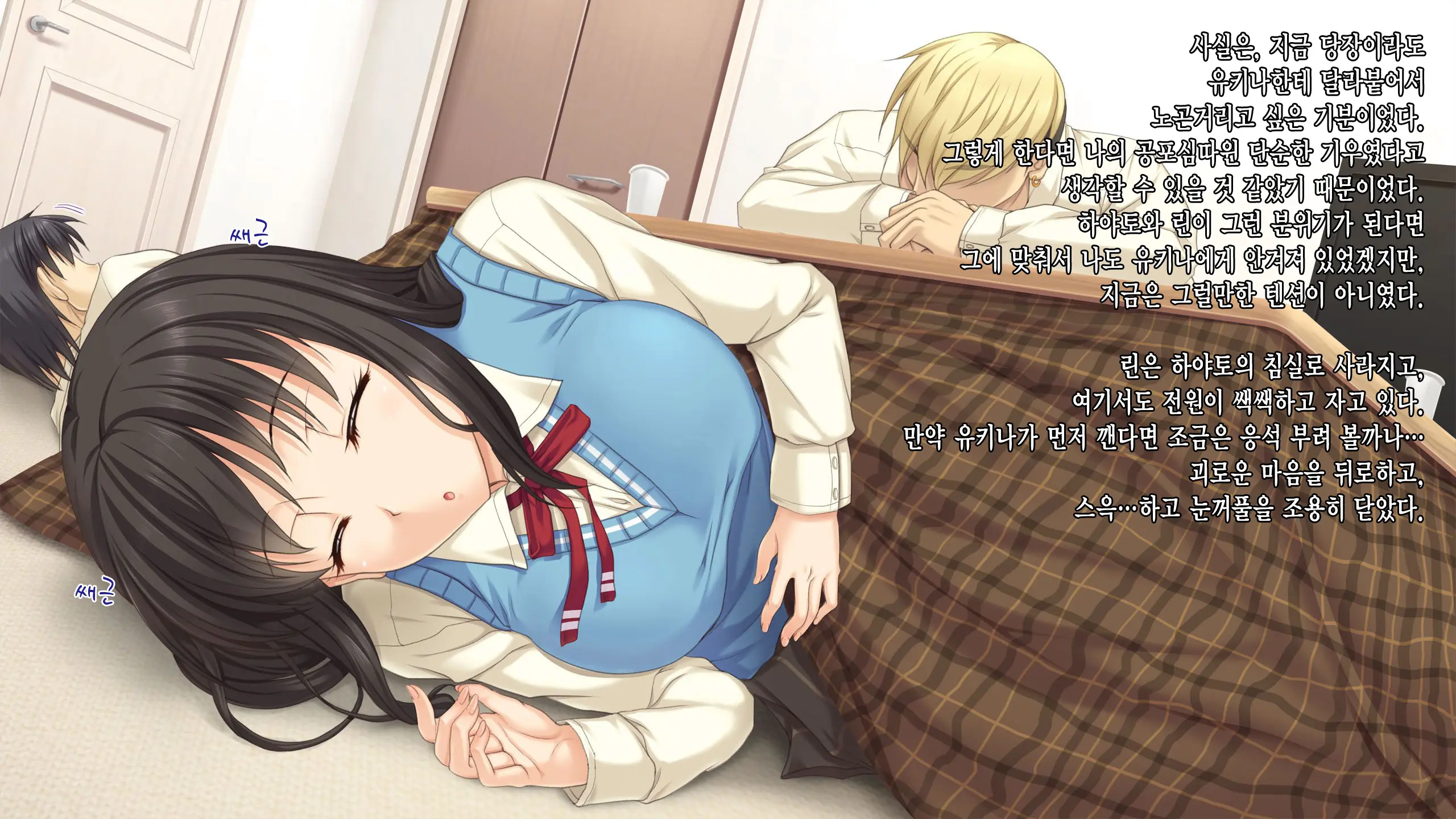 JK Netorare Shikaeshi Rape ~Shinyuu Ni Kanojo O Netorareta Toaru Fuyu No Omoide~